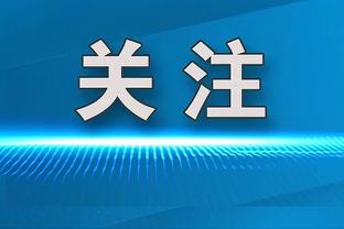 越位干扰？主裁判定蒋光太越位位置参与进攻，国足进球被判无效